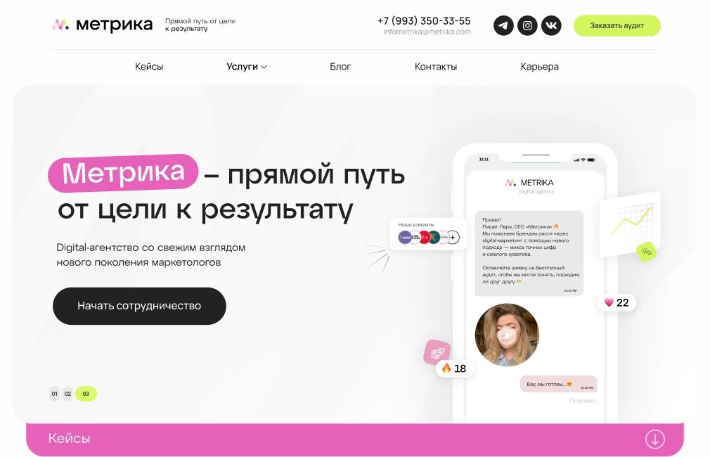 Первый экран / Главная страница